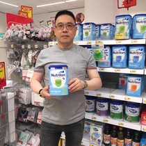 Dutch native Nutrion new version of the cow bar 3 paragraphs infant nutrition milk powder Noube original to be imported