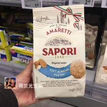 Dutch import Italy Sapori Cantuccini crisp almond cookies Black Chocolate cookies