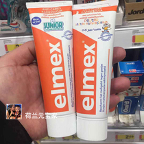 Spot Dutch imported elmex childrens toothpaste 0-5-12 years old anti-moth anti-tooth decay low bubble strong tooth resistance