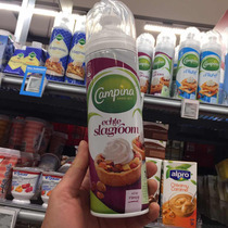On the way the Netherlands imported campina jet cream ready-to-eat canned free-to-pass animal light cream