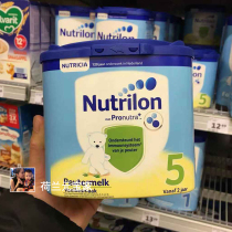 Dutch native beef milk powder 5 segments of vanilla taste imported infant milk powder for more than 24 months Baby NoYoucan