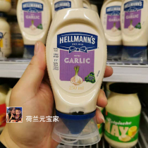 Spot Good Lemento Garlic Taste Low Fat Mayonnaise Salad Jam Fruit Veggie Bread Sandwich Meme Dip Sauce