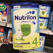 Dutch native beef milk powder 4 segments vanilla taste imported infant milk powder 12-24 months Baby Nouber