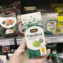 Spot Dutch imports jumbo no sugar cool mint moisturizing sugar pure natural throat soothing 100g