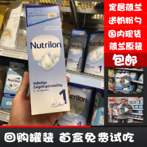 Spot Dutch Bull Bar New version 1 Newborn Baby Milk Powder Baby Milk Powder Baby Tried to Eat Mount Nou Portable