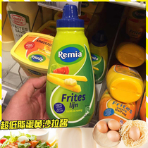 Spot Dutch imported remia ultra-low-fat mayonnaise skimmed salad dressing childrens adult mayonnaise easy to squeeze