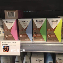 Spot Rexona anti-sweat paste Shuresist with ball armbands lasting dry and fragrant body ball bearing to body taste for men and women 45