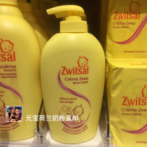 Spot Dutch Zwitsal No tears No soap Anti-sensitivity baby shower shampoo two-in-one 250ml