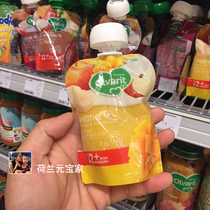 Dutch bull bar Olvarit baby self-sucking fruit puree mud meat puree December Four flavors