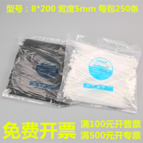 High quality nylon cable tie 8*200 width 5 0mm black and white strap strap strangles the dog easy to pull tired