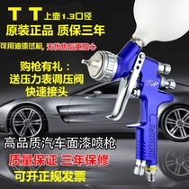 Germany 1000B upper pot high atomized topcoat pneumatic watering pot 4000 TT car paint spray gun