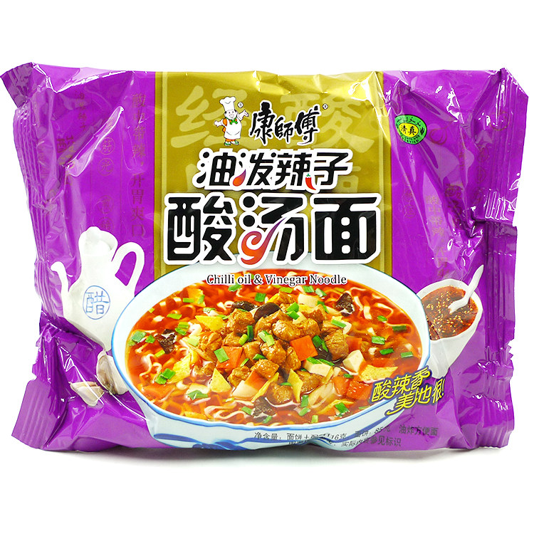 一份包邮 油泼辣子酸汤面五连包清真牛肉面方便面113克*5袋