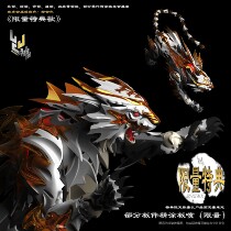 Divine Technology White Tiger Four Sacred Beasts Mountains and Seas Classics The Four Spirits of the Ancient Heavens of Huaxia Assemble Mecha Model KGS