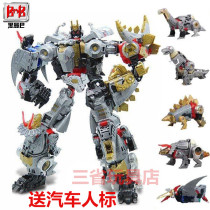 Deformed toy King Kong black Mamba machine dinosaur five-in-one Shura King primary color Tianyuan force steel cable enlarged version