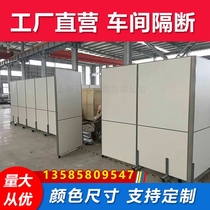 Factory direct sales hotel Office Mobile partition wall workshop meeting room activity partition campus screen high partition