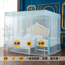 Floor-standing court mosquito nets laid out bed widened mother bed three-door splicing children oversized tatami mosquito nets
