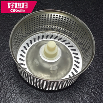 Original good daughter-in-law rotating mop dewatering basket Stainless steel drain net Good god mop cloth bucket universal accessories