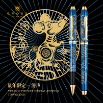 cross Gaoshi signature pen Zodiac series Rat Year wave sound limited commemorative edition treasure ball pen male Lady adult business office gift sign pen gift box to send leader elder signature pen