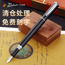 Picasso pen 985 male and female adult business office writing gift Iridium pen students use ink pen thread rotary cap lettering custom clearance treatment