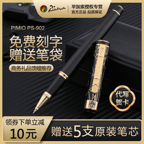 Pimio Picasso signature pen 902 metal orb pen business gift signature water pen men and women lettering enterprise private custom logo Adult office student practice signature single pen gift box