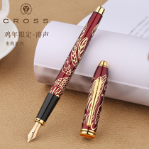 CROSS Gaoshi pen Zodiac series rooster year commemorative version ink pen 18K gold pen tip male lady business office gift wave sound limited edition gift box to send leader elder metal signature pen