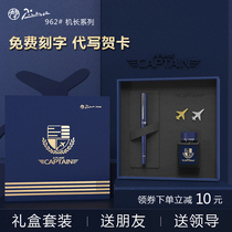 Picasso pen 962 captain double brooch ink gift box set Men and women adult business office writing pen Students with writing hard pen Calligraphy ink pen Couple gift custom lettering