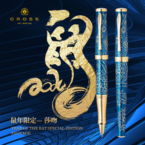 cross Gao Shibao Jewelry Pen 12 Zodiac Series Year of the Rat Sha Kiss Commemorative Edition Signature Pen Male Ladies Adult Business Office Writing Sign Pen Gift Boxed Signature Water Pen Limited Edition