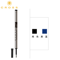 Cross Gao Shi Ballpoint pen refill Water refill Ballpoint pen refill Ink blocker Black blue portable ink tank