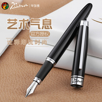 Picasso pen 912 men and women business office writing signature pen Adult students with practice signature pen Metal signature single pen lettering custom gift boxed birthday gift to the leader