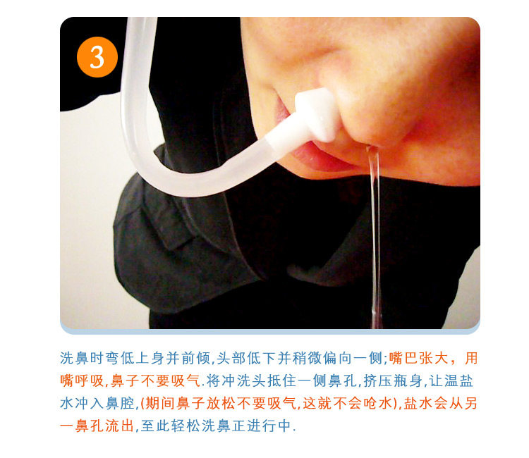 洗鼻子器洗鼻盐 成人喷雾鼻腔儿童盐水500毫升器清洗瑜伽洗鼻壶