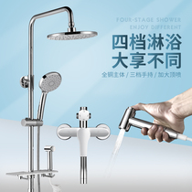 Biano Bathroom Full Copper Shower Shower Shower Suit Home Wall-mounted Shower Toilet Bathroom Shower booster