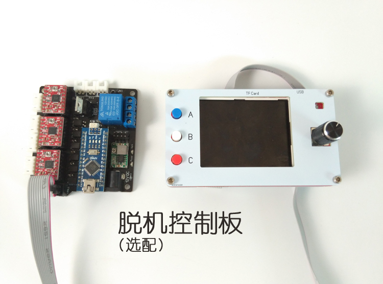 diy小型雕刻机,激光雕刻机用 usb 3轴控制板 grbl控制