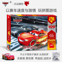 Disney Racing Mobilization Puzzle 100 Pieces 300 Pieces Kids Smart Handmade Toys Boys Children's Day Gift