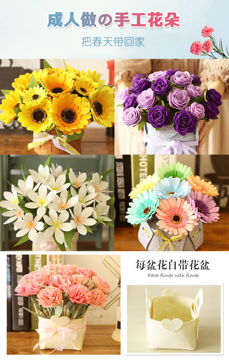 在家手工活花束孕妇消磨时间解闷神器diy材料包自制假花女生编织