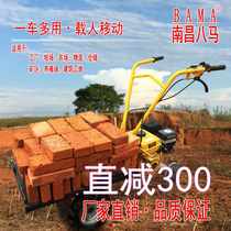 Nanchang Bama gasoline dump truck Small cart dump truck Pull material truck handling truck hand push construction site truck