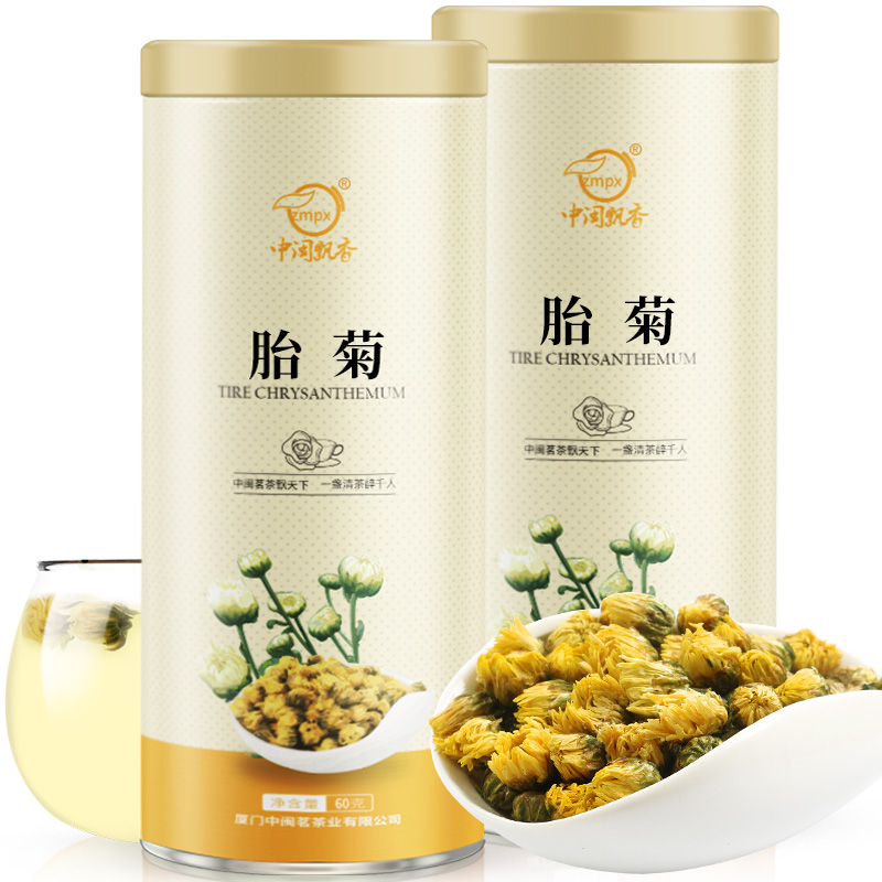 菊花茶胎菊白菊杭凉茶叶花茶清火正品不特级金银花茶包旗舰店散装