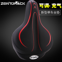 Bicycle adjustable inflatable cushion Mountain Bike saddle Big ass soft cushion thickened comfortable bicycle accessories seat