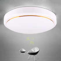 LED round ceiling light corridor light modern simple bedroom aisle living room lamp balcony kitchen and bathroom light lighting fixture