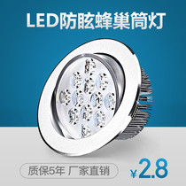 led spotlight downlight small ceiling lamp recessed hole lamp 3W5W7W12W tile ceiling BULLS eye lamp living room cats eye lamp