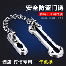 Chain door New Open-mounted chain chain easy to install anti-theft stainless steel strip thickened safety door buckle anti-lock door bolt