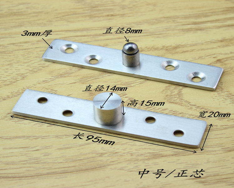 不锈钢铰链360度上下转轴隐形门合页柜门天地铰链木门门轴天地轴