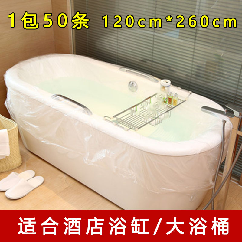 Thickening disposable bath bag Bath membrane bath bag Bath bucket Wooden bucket bath adult bath film plastic bag wholesale