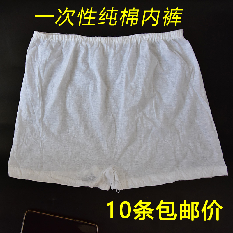spa mens and womens cotton disposable underwear disposable shorts Beauty boxer shorts boxers underwear travel