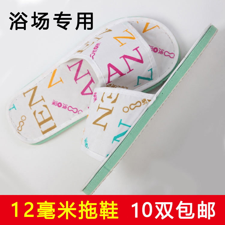 Bath disposable slippers home hospitality flower slippers Cotton art slippers thickened hotel batch