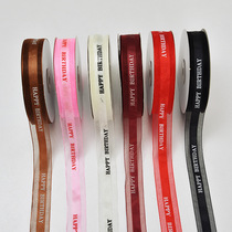 2 5CM wide English letter ribbon print black ribbon ribbon cake decoration gift flower packaging 50 yards