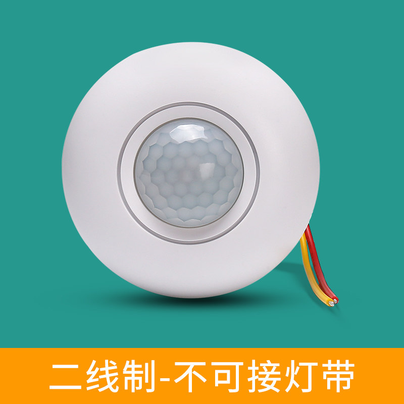 induction switch human body induction 220v household ceiling nted high power delay light control infrared sensor