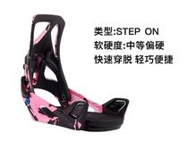 (22-23 Siwei Chi BURTON Monopoly) Ladies STEP ON Fixture