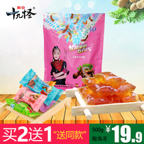 Zhenzhong nineteen strange acid horn frozen sugar 500g Yunnan specialty leisure snacks pregnant women children childrens office food