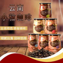 Yunnan small grain Guidu Coffee 130g canned three-in-one instant powder Original Mocha Cappuccino Latte Blue Mountain