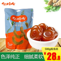 Cat Dori sour angle cake 500g Yunnan specialty sweet and sour angle fruit cake Office snack food Pregnant women snacks Snacks